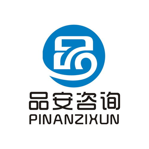 無錫品安企業管理咨詢 專業賦能，助力企業穩健發展
