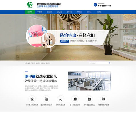 畢節(jié)Web前端設(shè)計(jì)公司費(fèi)用解析 網(wǎng)頁與網(wǎng)站設(shè)計(jì)成本詳解