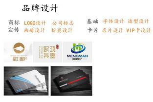 劍通網(wǎng)絡(luò) 專業(yè)網(wǎng)頁與網(wǎng)站設(shè)計(jì)及圖片處理服務(wù)