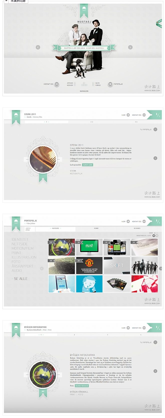 網(wǎng)頁與網(wǎng)站設(shè)計(jì) 從用戶體驗(yàn)到品牌呈現(xiàn)