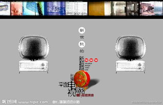 廣告公司網(wǎng)站設(shè)計(jì) 圖片、網(wǎng)頁(yè)與網(wǎng)站的藝術(shù)融合