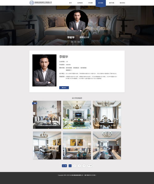 裝飾公司網(wǎng)站設(shè)計(jì) 打造品牌形象與用戶(hù)體驗(yàn)的數(shù)字橋梁