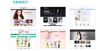 網頁制作服務 從概念到上線的全面設計之旅