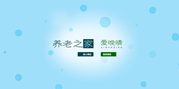融貫匯眾案例展示 精品網站建設、UI設計與微信開發的完美融合